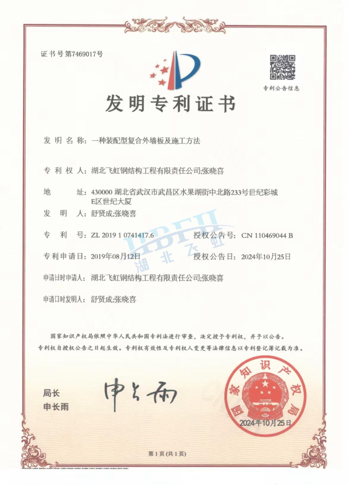 2025新奥原料免费资料