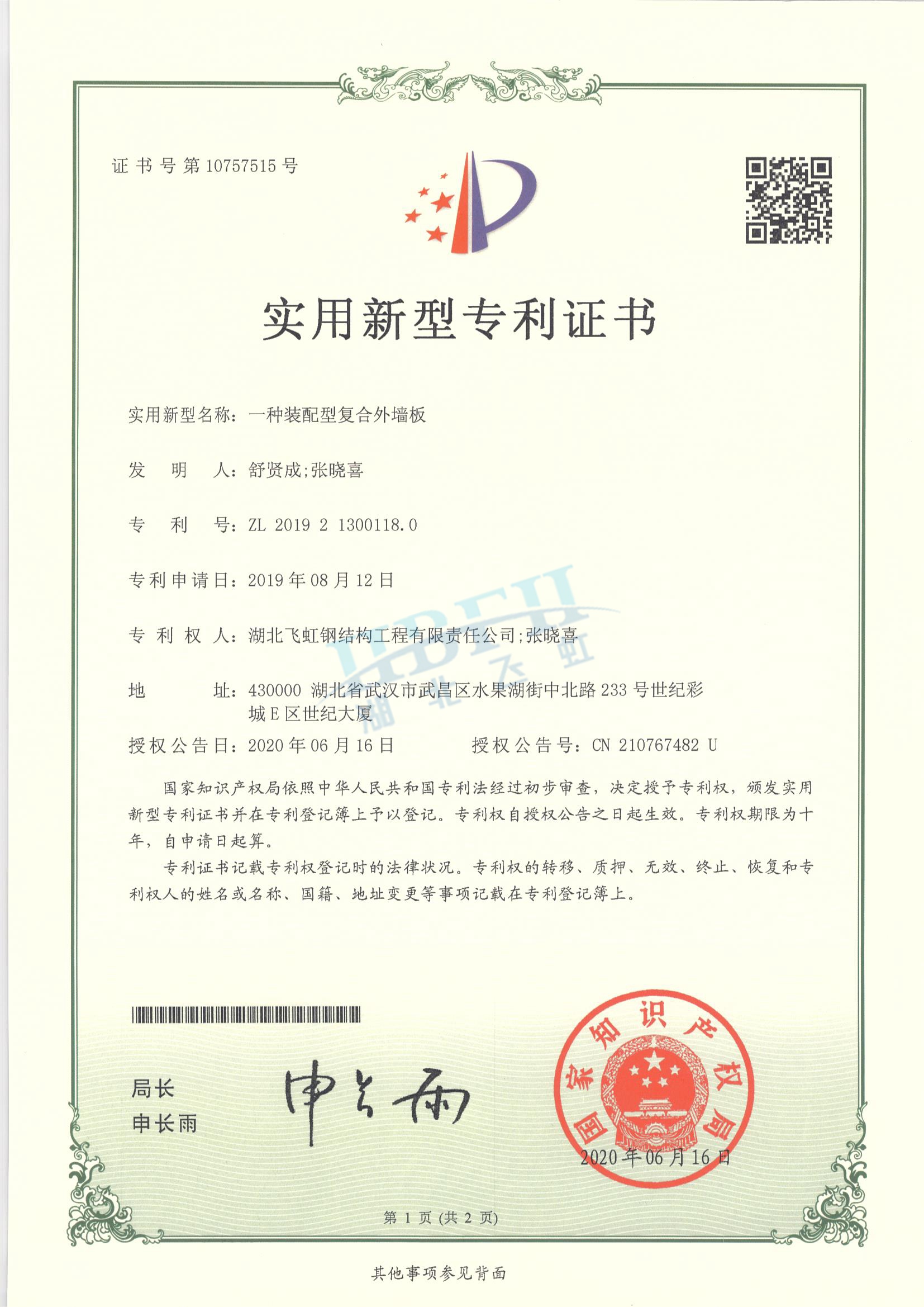 2025新奥原料免费资料
