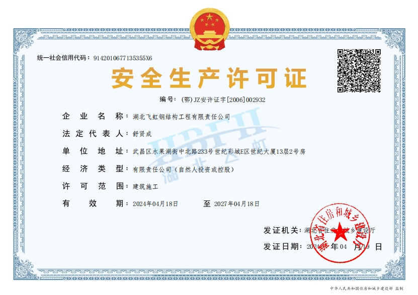 2025新奥原料免费资料
