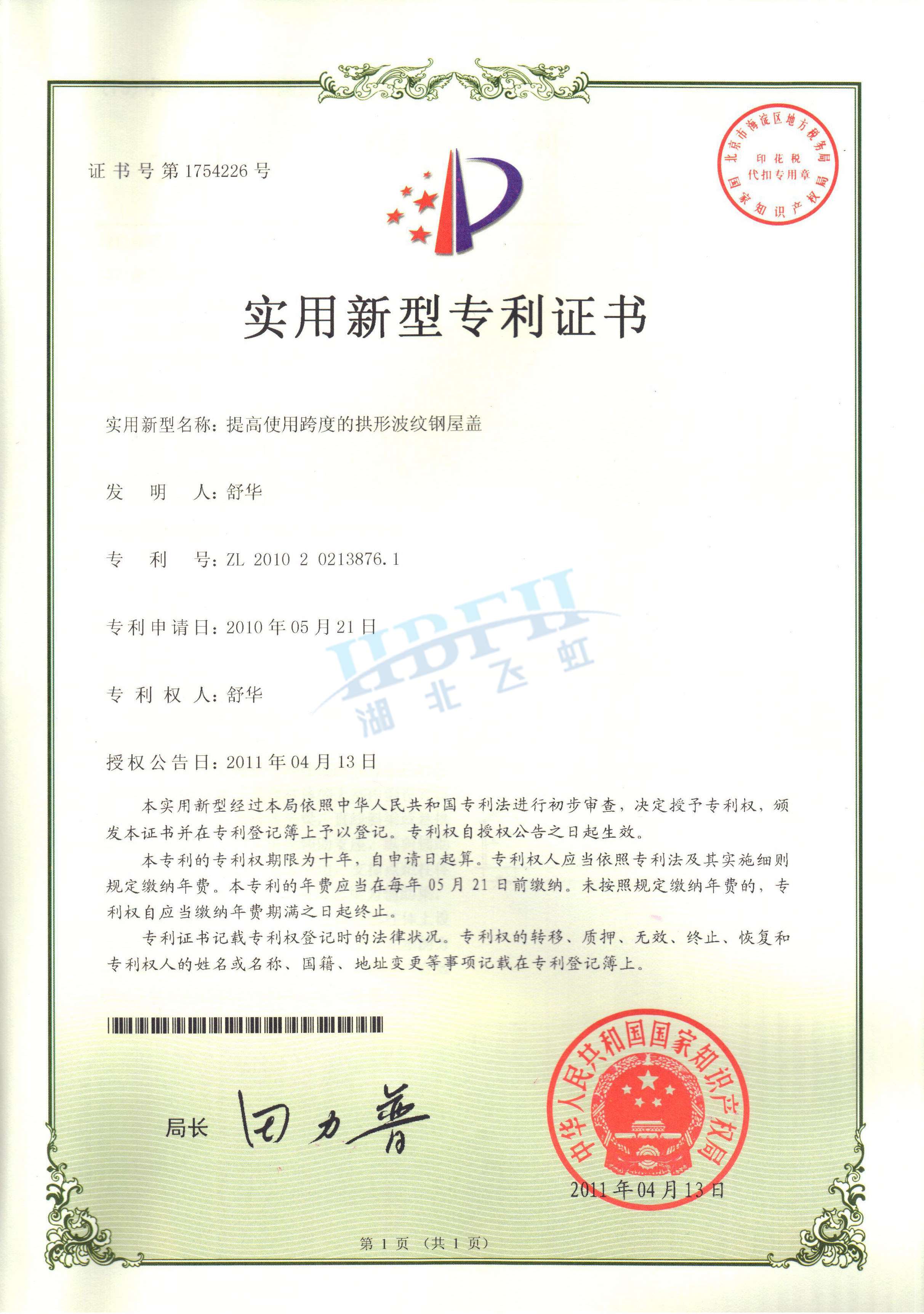 2025新奥原料免费资料