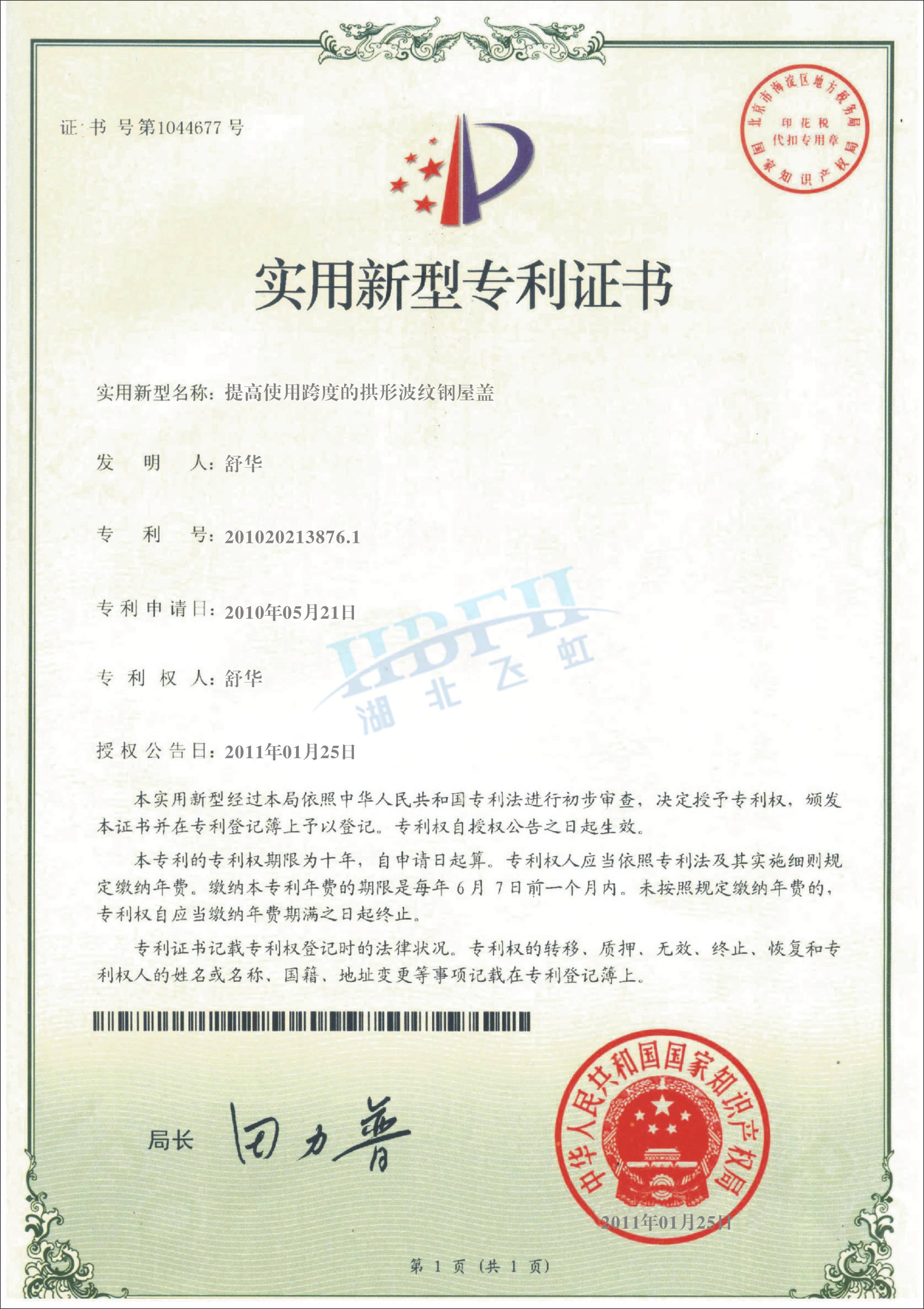 2025新奥原料免费资料