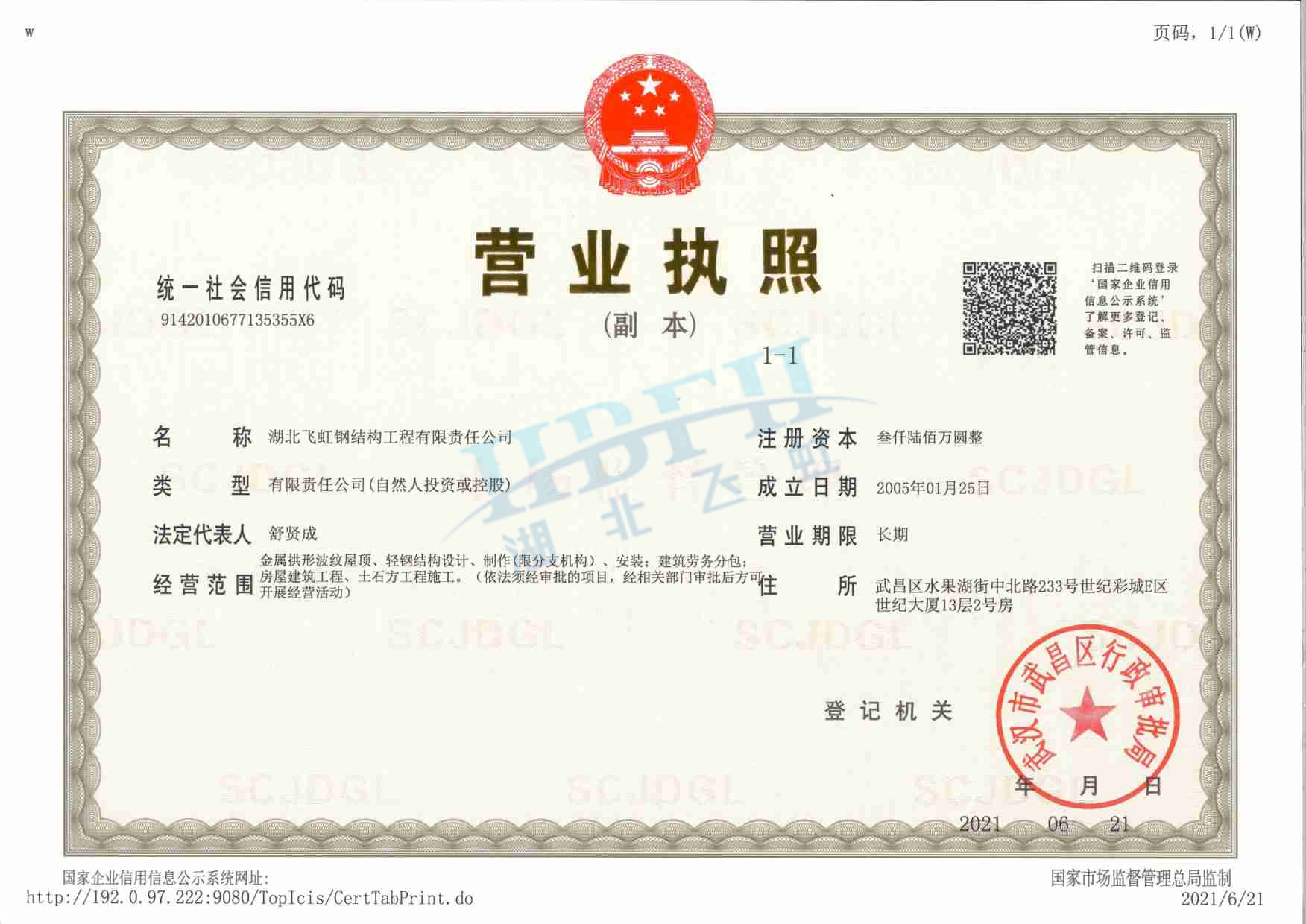 2025新奥原料免费资料