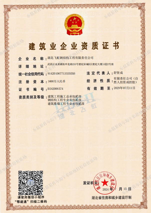 2025新奥原料免费资料