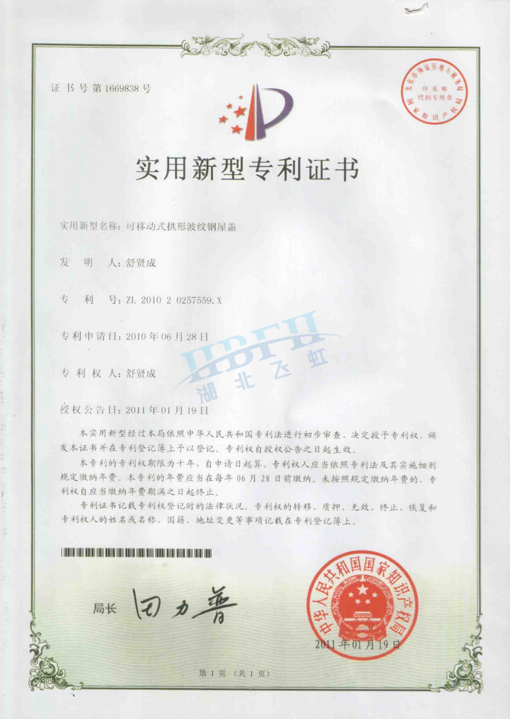 2025新奥原料免费资料