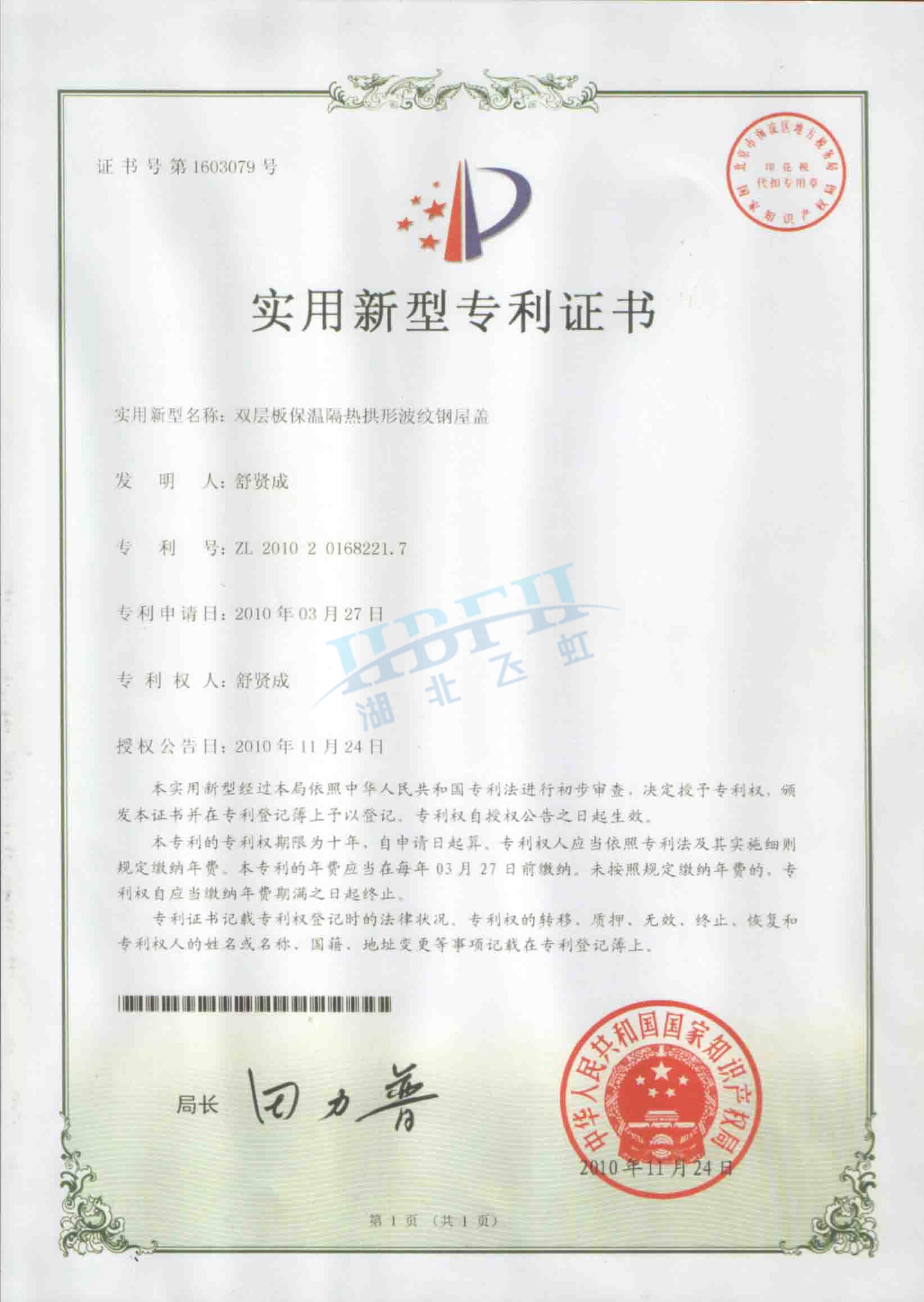 2025新奥原料免费资料