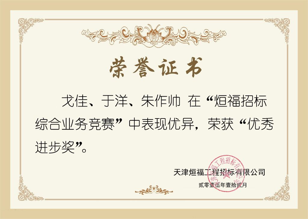 2025新奥原料免费资料