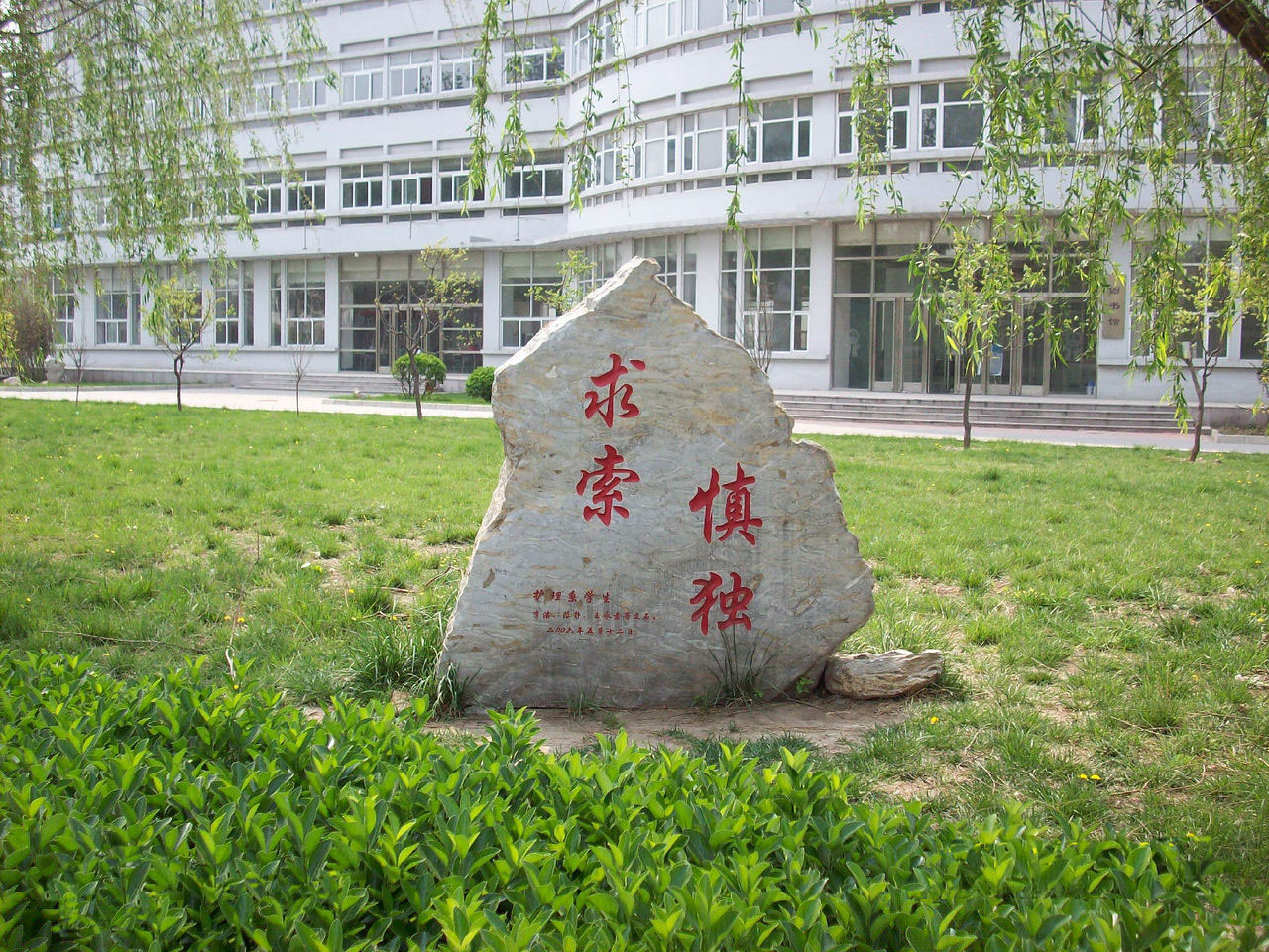 2025新奥原料免费资料