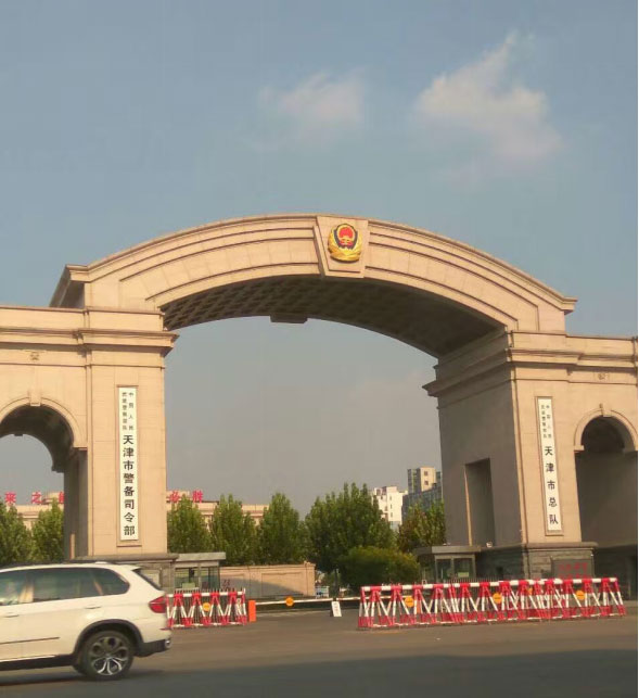 2025新奥原料免费资料