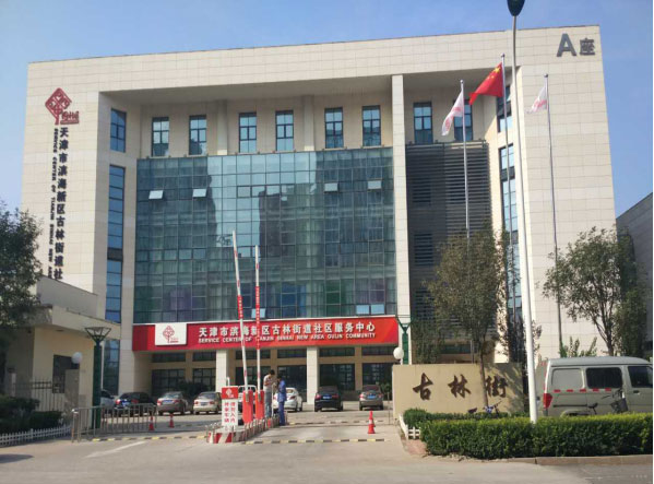 2025新奥原料免费资料