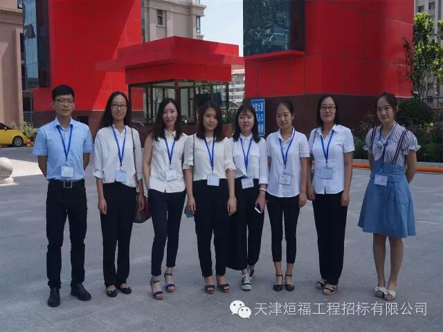 2025新奥原料免费资料
