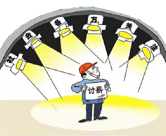 邯郸：为农民工讨薪950余万元