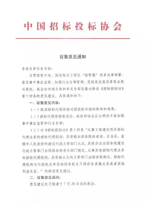 2025新奥原料免费资料