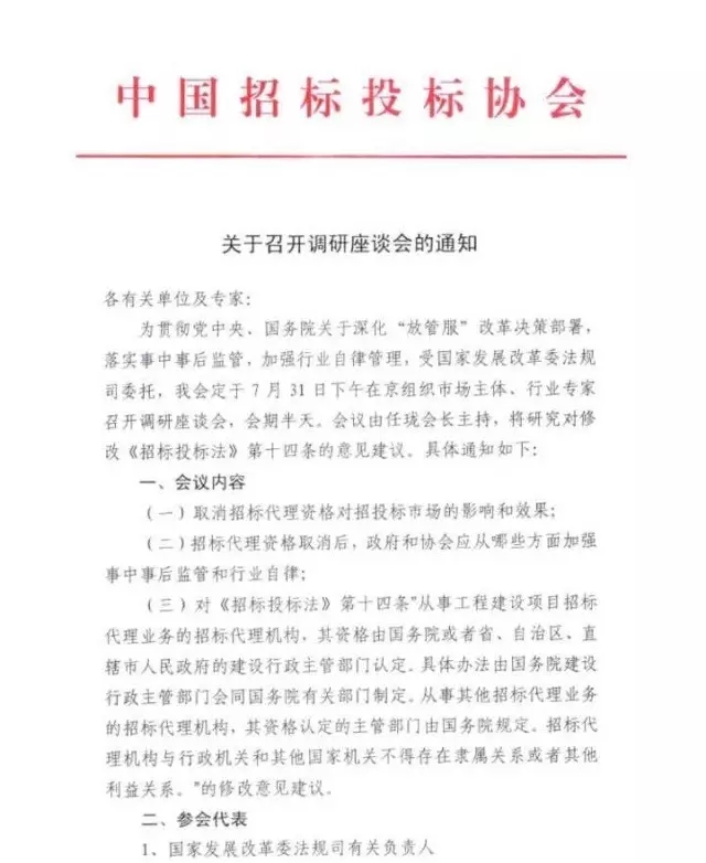 2025新奥原料免费资料