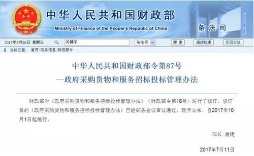 2025新奥原料免费资料