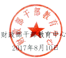 2025新奥原料免费资料