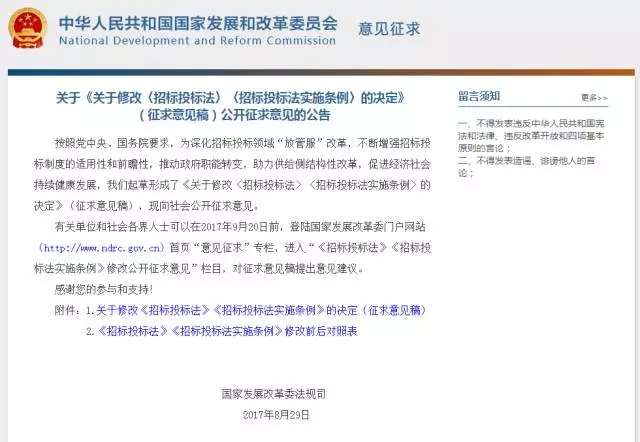 2025新奥原料免费资料