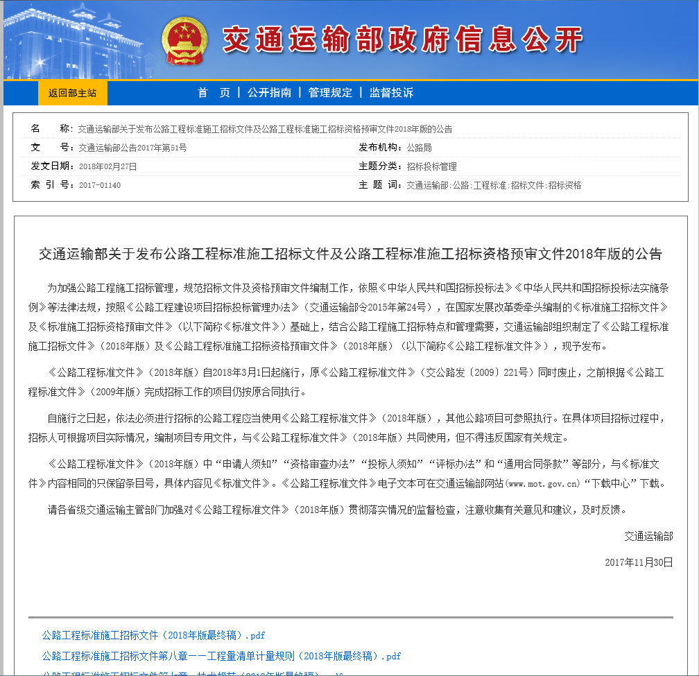 2025新奥原料免费资料