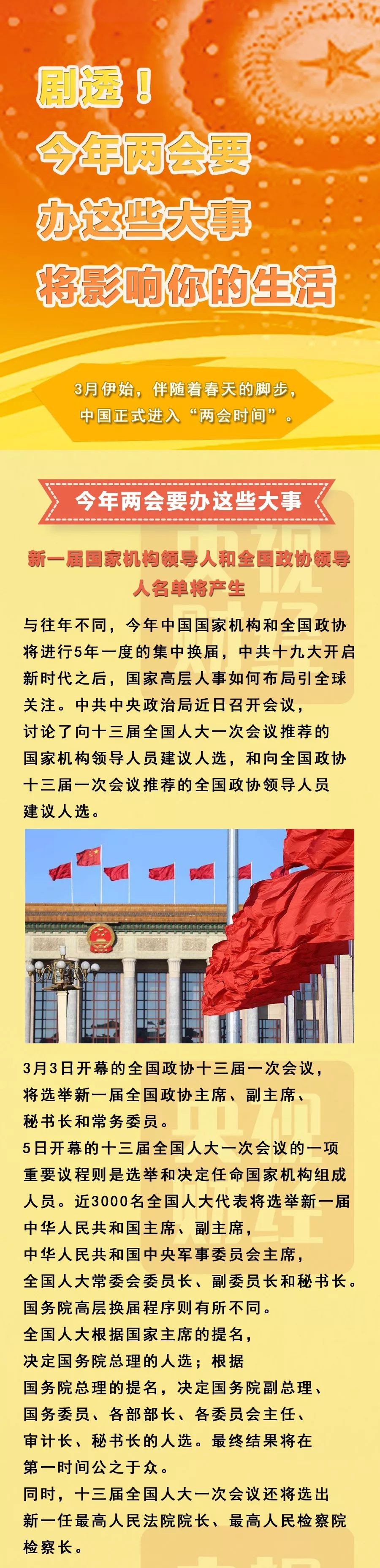2025新奥原料免费资料
