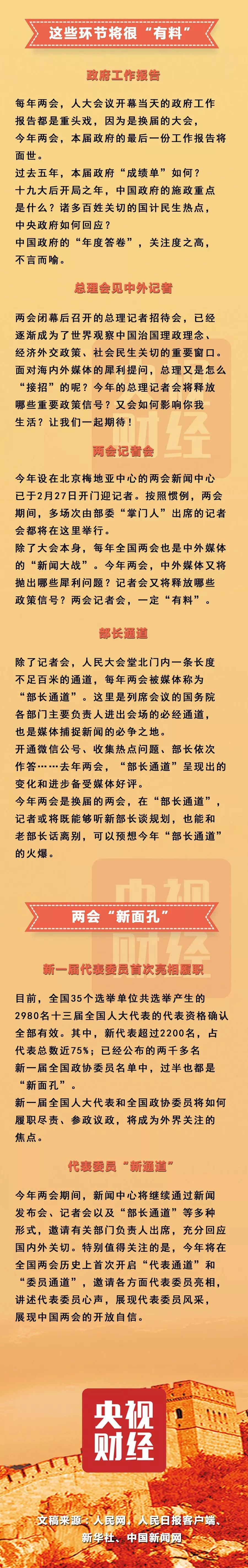 2025新奥原料免费资料