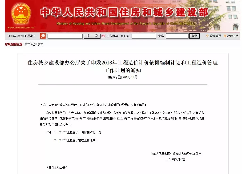 2025新奥原料免费资料