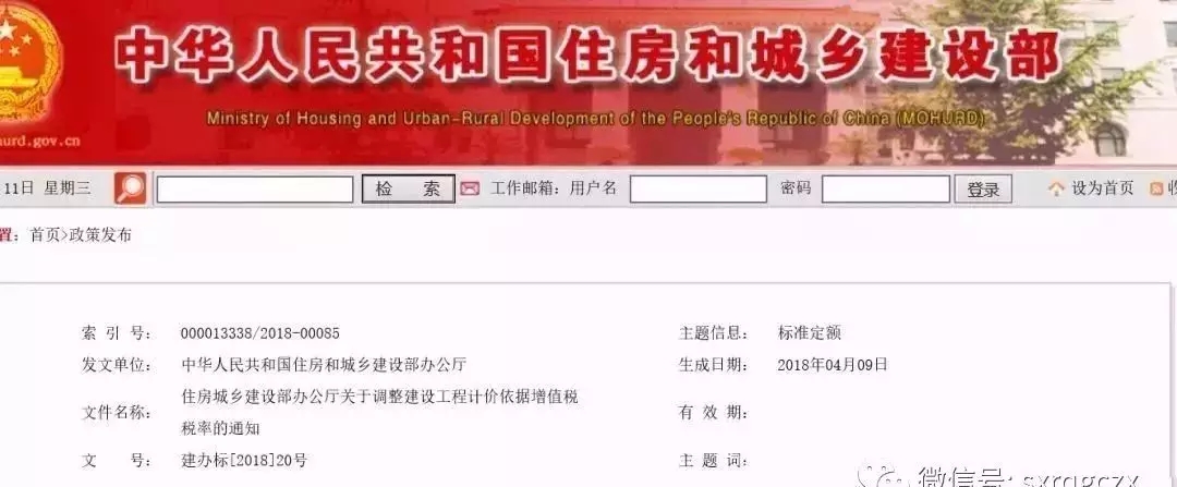 2025新奥原料免费资料