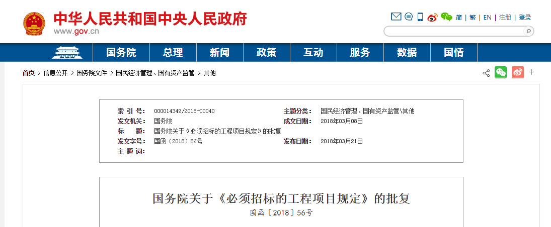 2025新奥原料免费资料