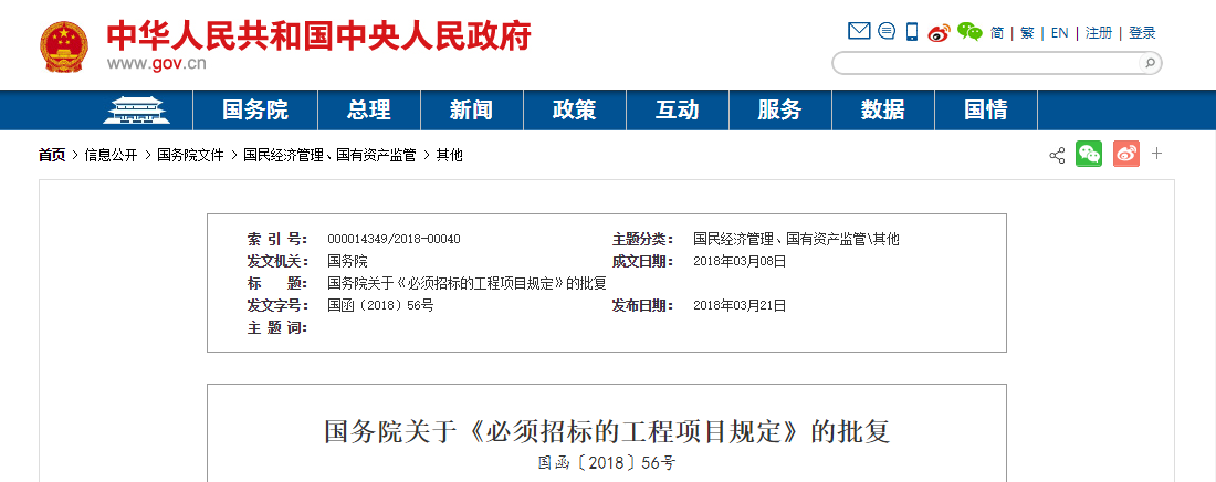 2025新奥原料免费资料