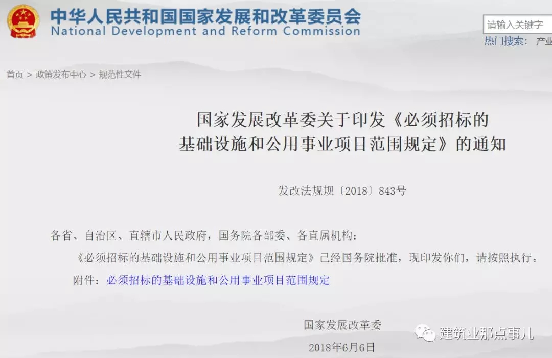 2025新奥原料免费资料