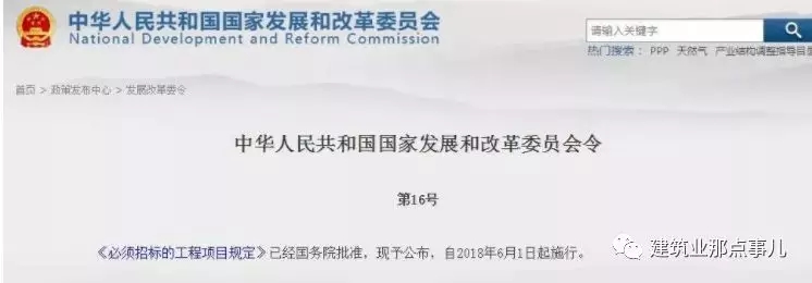 2025新奥原料免费资料