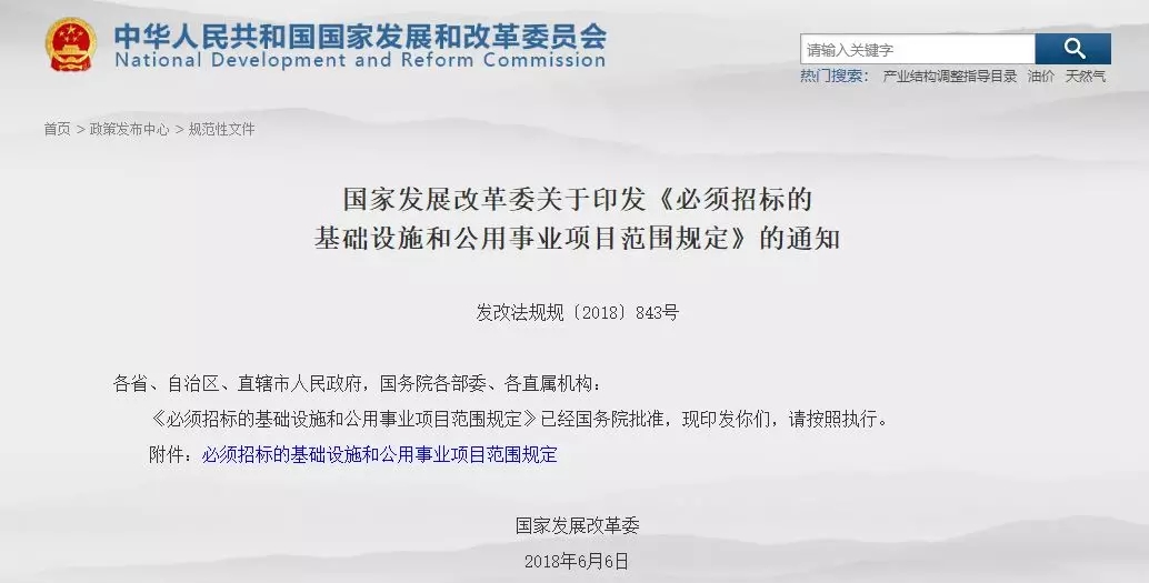 2025新奥原料免费资料
