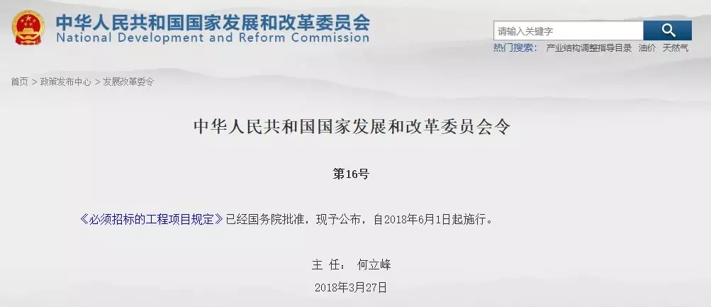 2025新奥原料免费资料