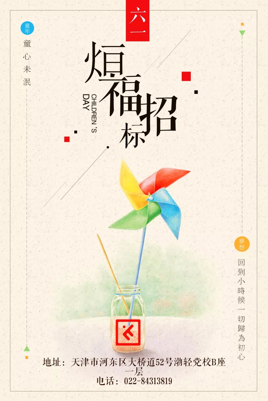 2025新奥原料免费资料