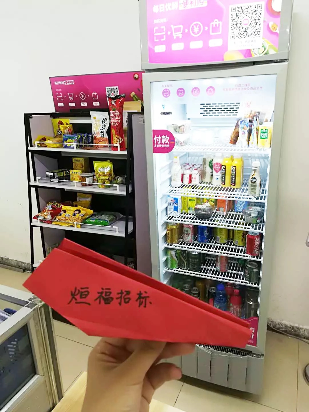 2025新奥原料免费资料