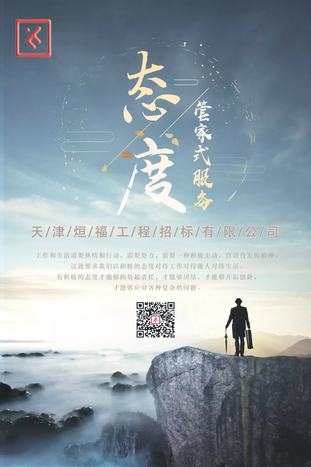 2025新奥原料免费资料