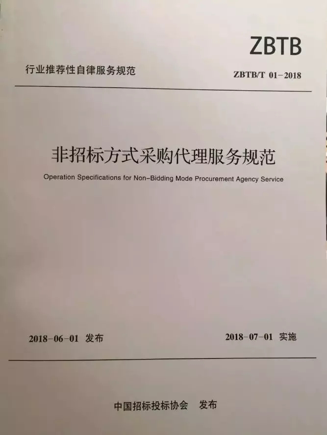 2025新奥原料免费资料