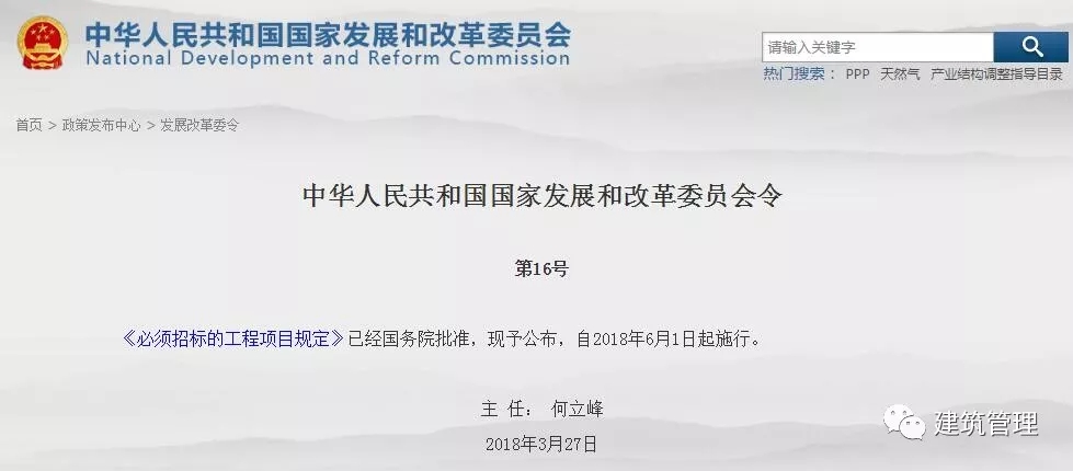 2025新奥原料免费资料