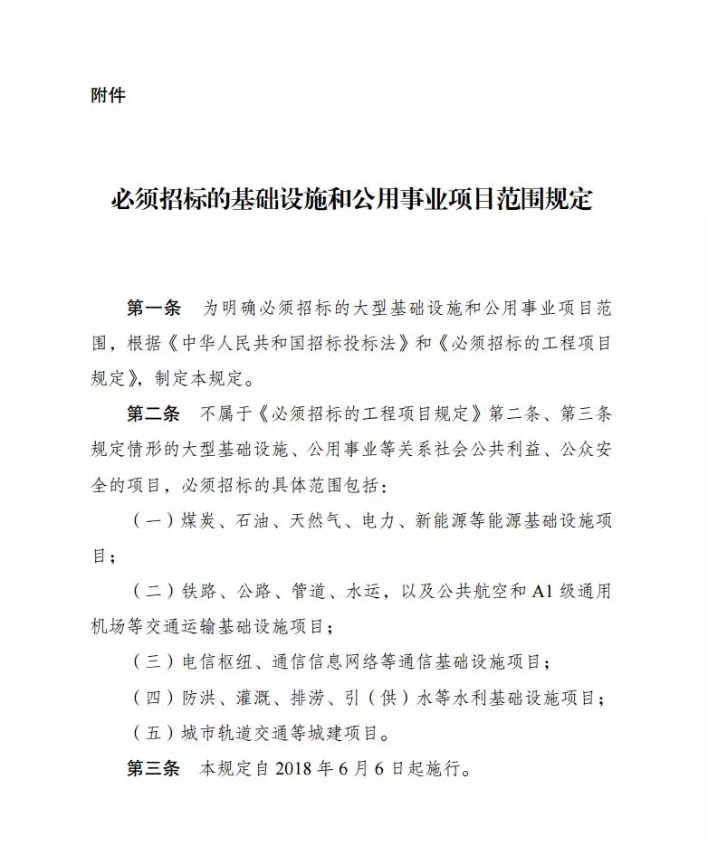 2025新奥原料免费资料