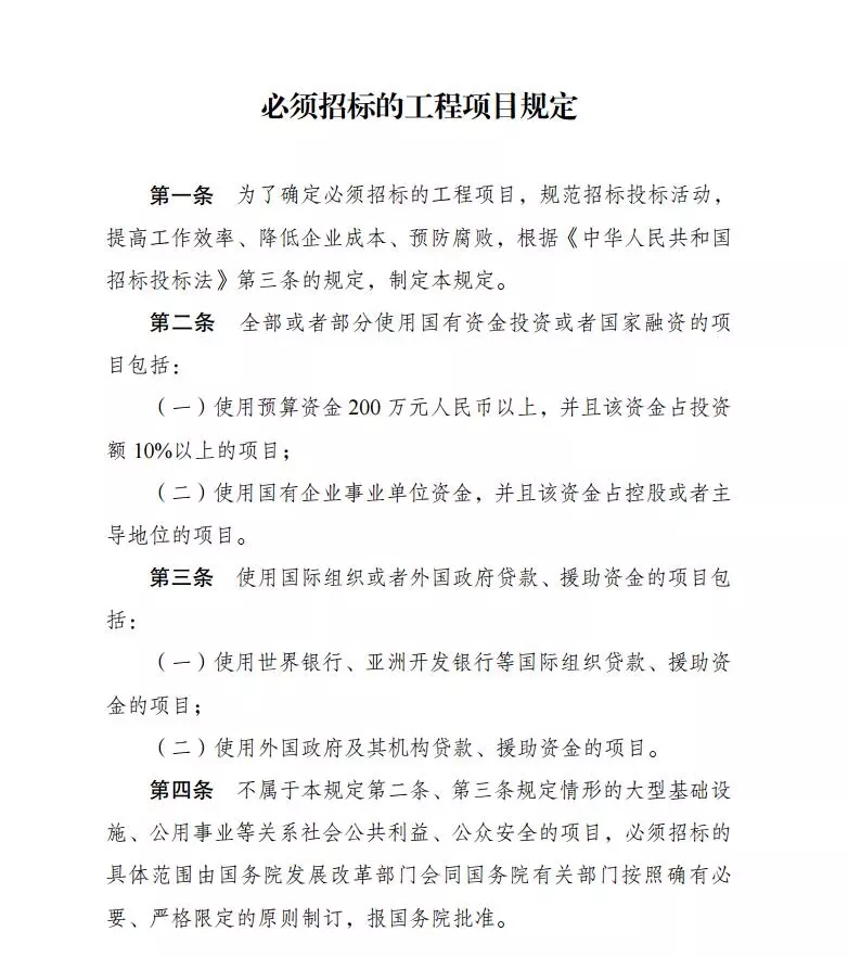 2025新奥原料免费资料