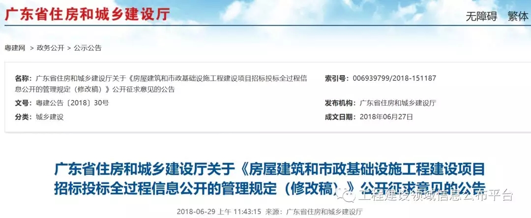 2025新奥原料免费资料