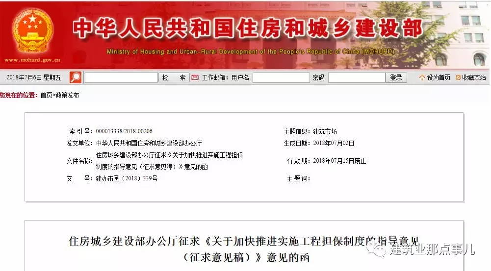 2025新奥原料免费资料