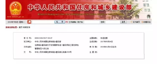 2025新奥原料免费资料
