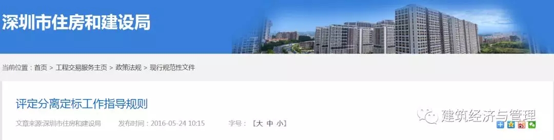 2025新奥原料免费资料