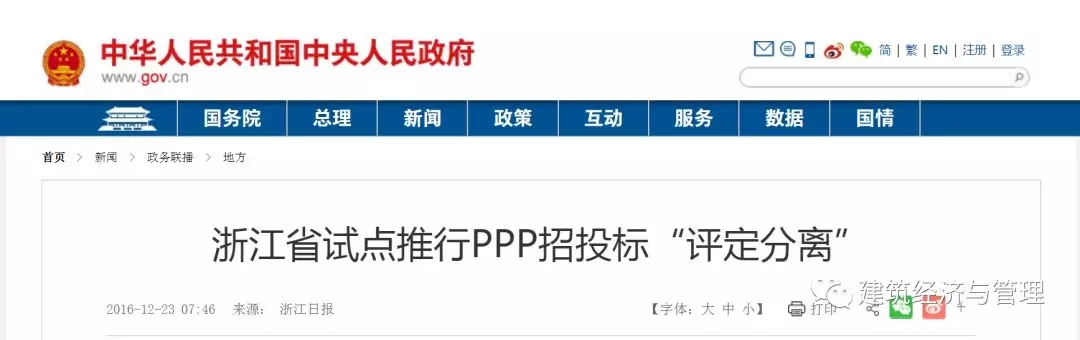 2025新奥原料免费资料