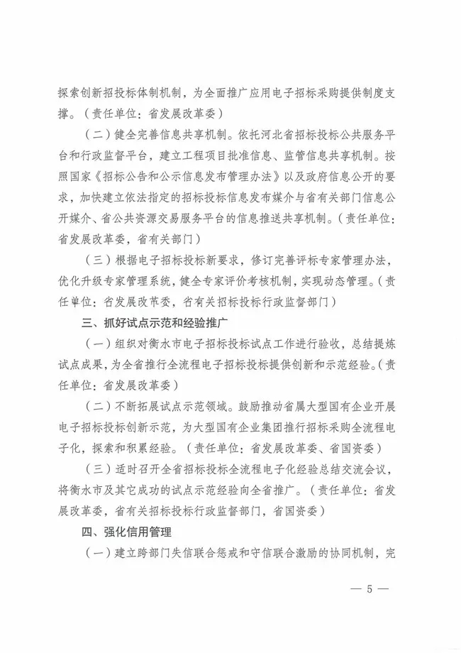 2025新奥原料免费资料