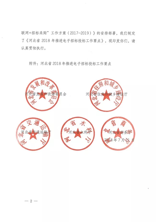 2025新奥原料免费资料