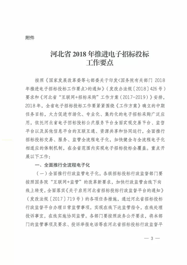 2025新奥原料免费资料