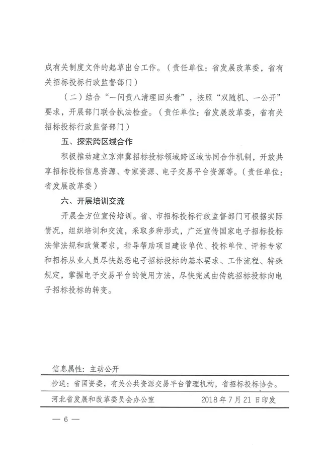 2025新奥原料免费资料