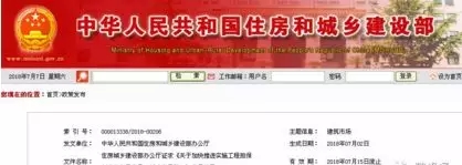 2025新奥原料免费资料