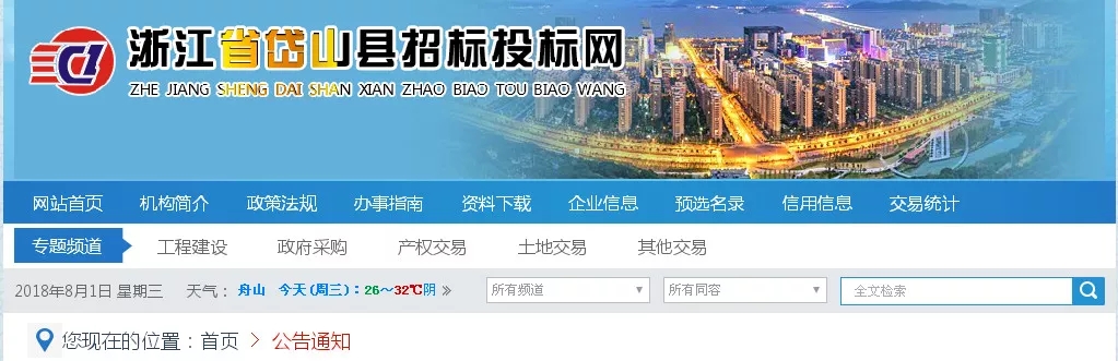2025新奥原料免费资料