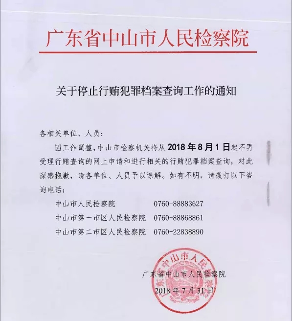 2025新奥原料免费资料